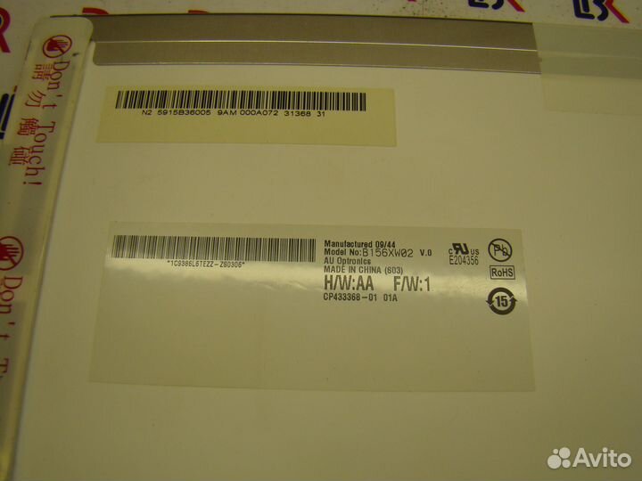 B156XW02 V.0 Матрица для ноутбука
