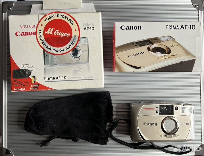 Плёночный фотоаппарат