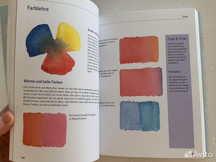 Книга учебник на немецком по рисованию акварелью