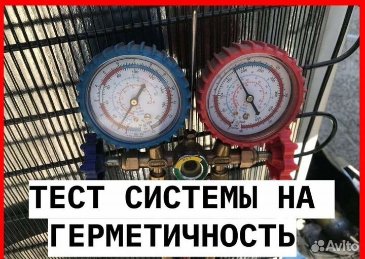 Ремонт холодильников стиральных машин