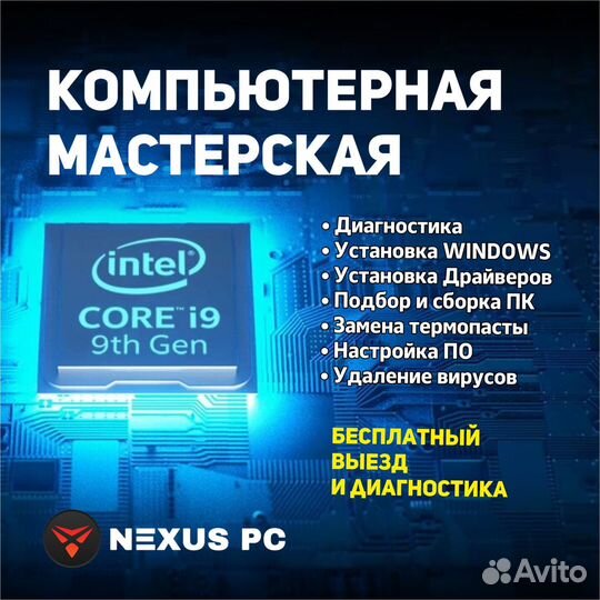 Компьютерная помощь