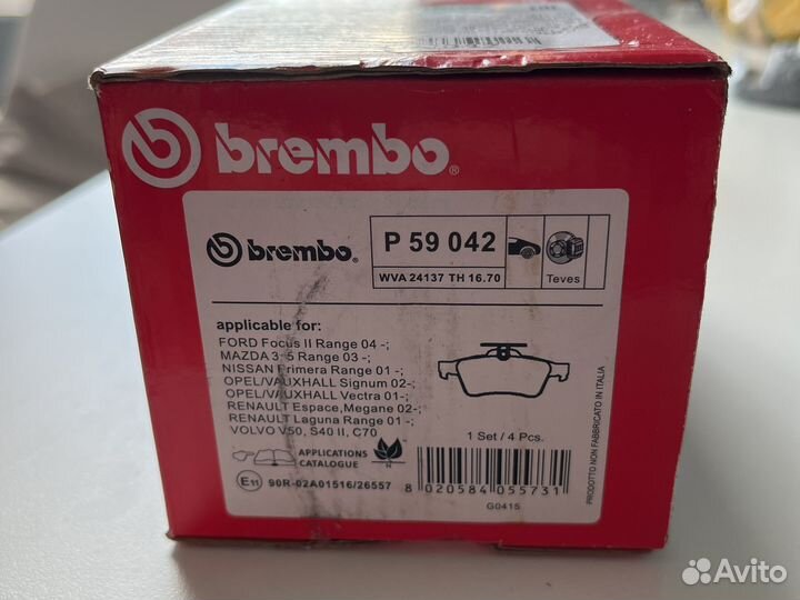 Тормозные колодки ford focus 2 задние