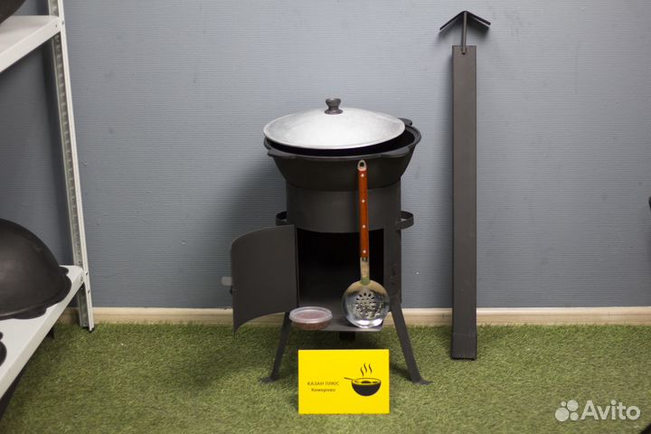 Казан 10 л. + Печь с трубой (Шумовка в подарок)