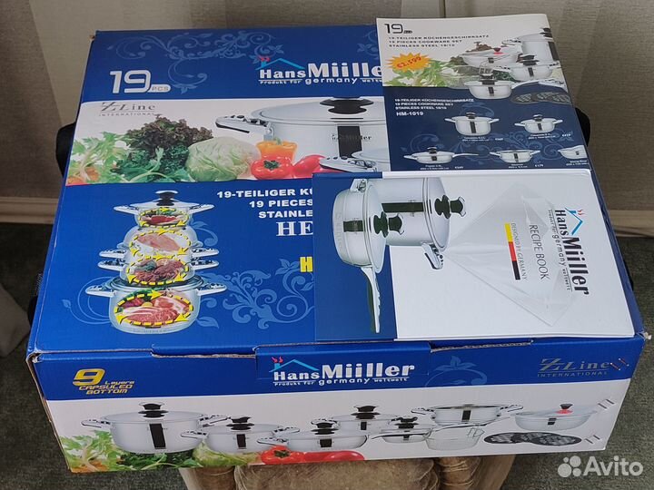 Коробка от кастрюль