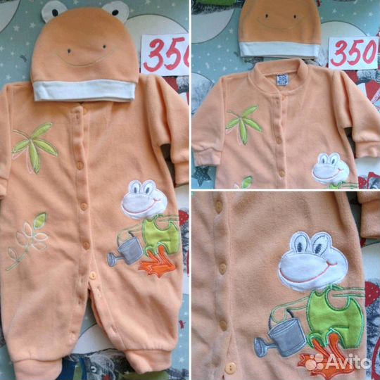 Детские вещи