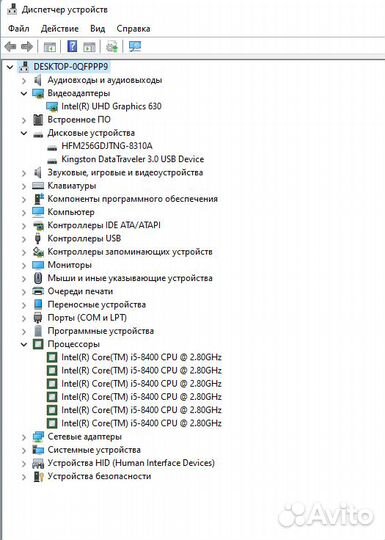 Системный блок