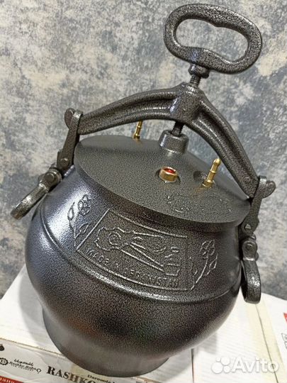 Афганский казан Rashka baba