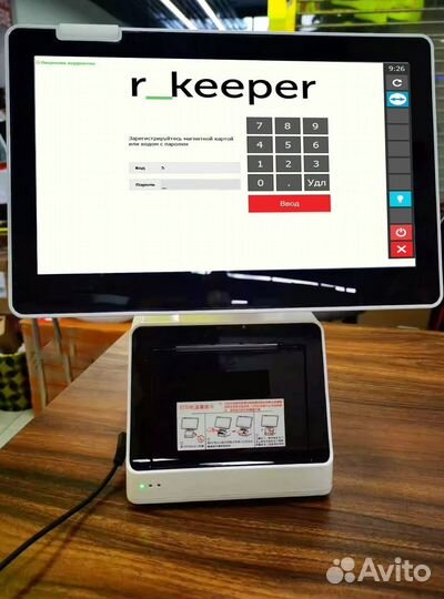 Комплект оборудования для автоматизации кассы айко