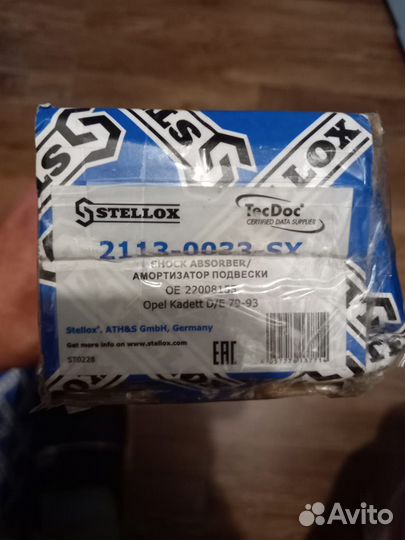 Амортизатор пер.opel kadett D/E 79-93