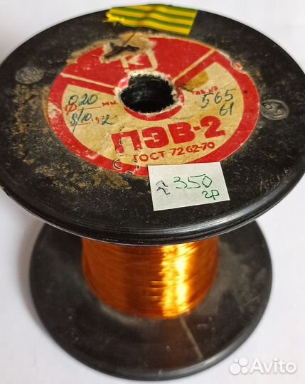 Провода обмоточные (и манганин 0.4мм)