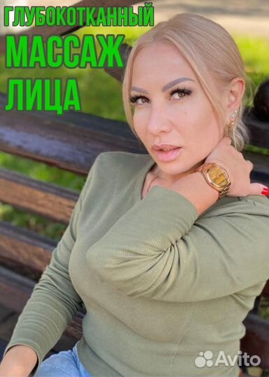 Массаж для Мужчин и Женщин. Массаж для ценителей