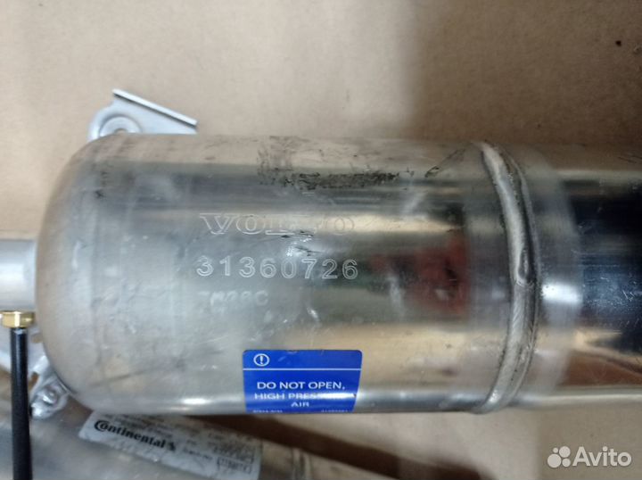 Volvo XC90 2015- XC60 Ресивер пневмоподвески