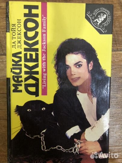 Michael Jackson & madonna