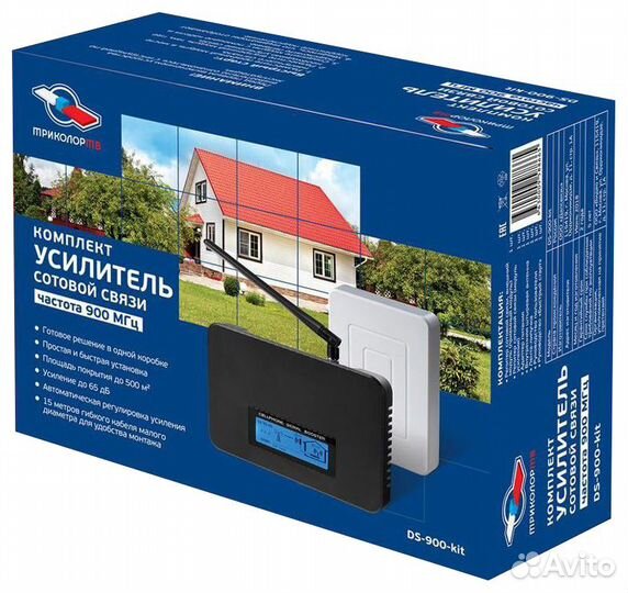 Комплект для усиления сигнала сотовой связи DS-900