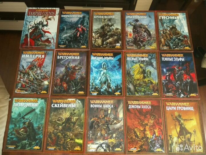 Кодекс Warhammer 40 k Вархаммер фэнтези