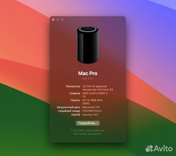 Установка программ macOS Windows