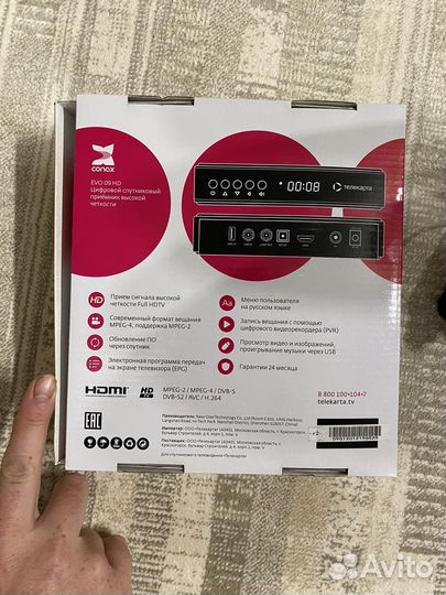 Комплект спутникового тв на два телевизора