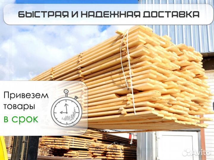 Доска обрезная 1-2 сорт опт
