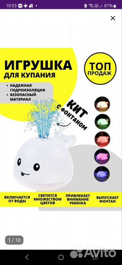 Кит, игрушка для купания