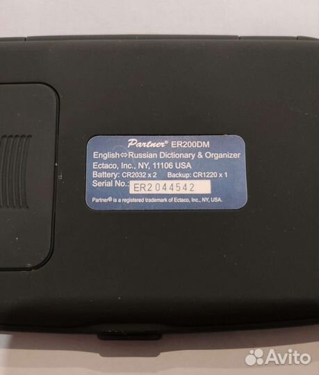 Электронный переводчик partner er200dm