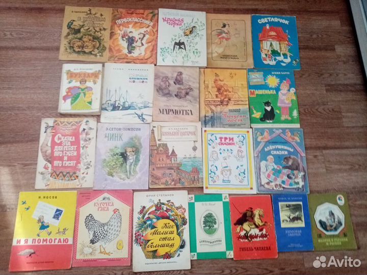 Книжки детские-ссср