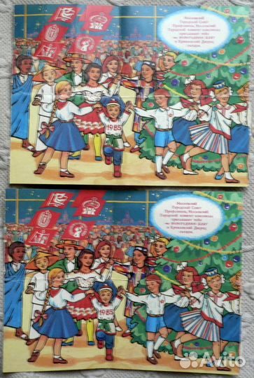 Билеты на Елку в Кремль