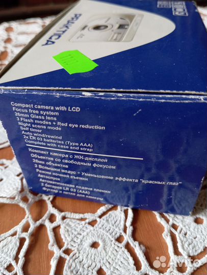 Плёночный фотоаппарат 