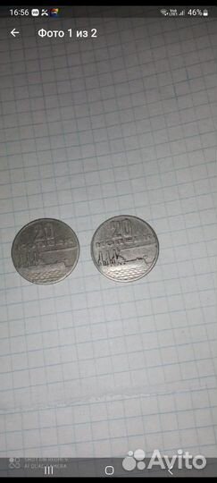 Юбилейные монеты СССР