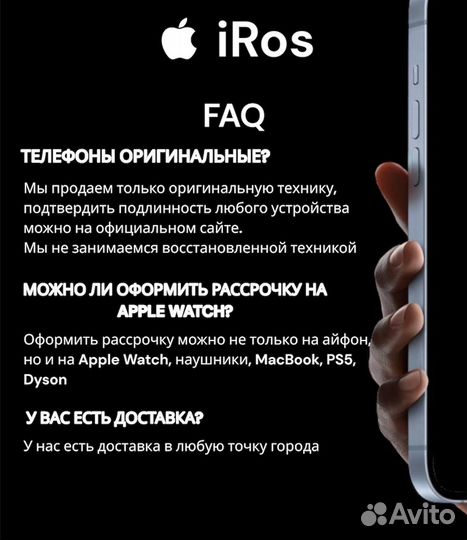 iPhone 16 Pro, 512 ГБ