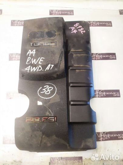 Накладка декоративная двигателя VW VAG