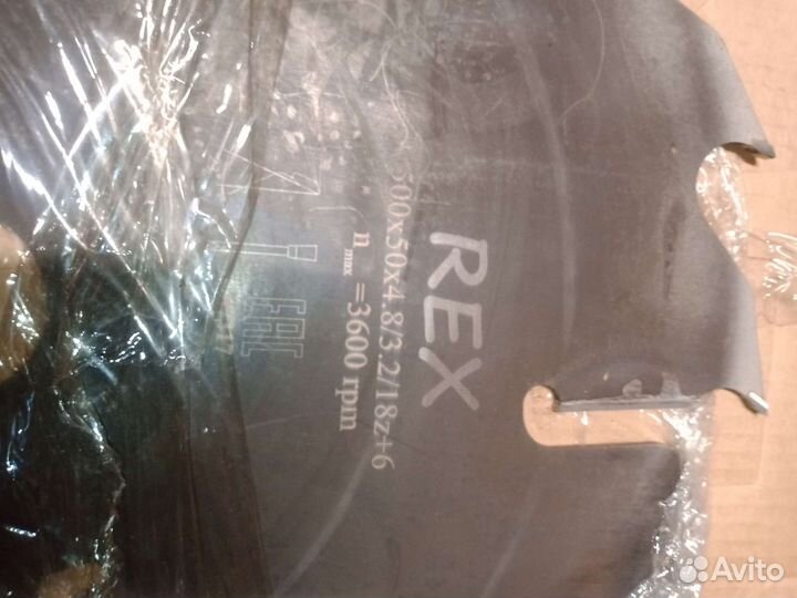 Промышленное