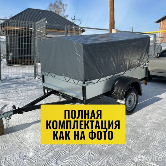 Прицеп легковой 200х125 с тентом
