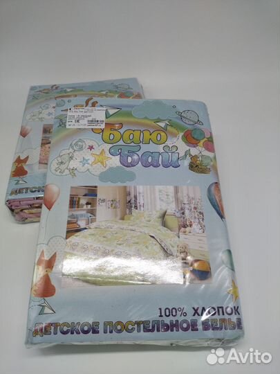 Детское постельное белье