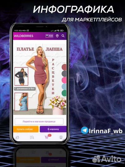 Инфографика дизайн карточек