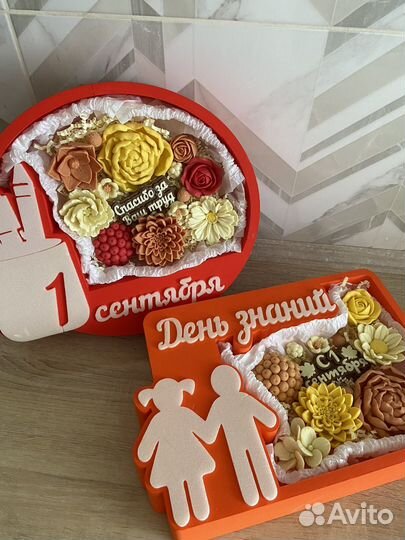 Шоколадный подарок учителю