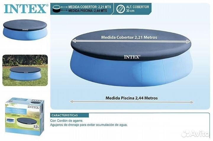 28020 Тент покрывало для круглых надувных бассейно