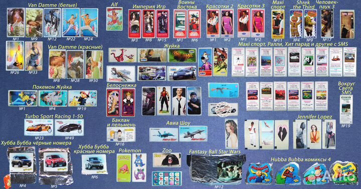 Наклейки из жвачки Terminator, Power и др.+Альбомы