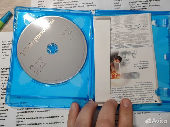 Трансформеры blu ray диск 2007