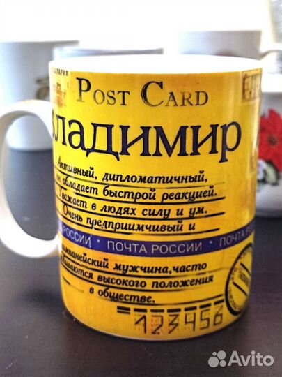 Кружки для чая большие