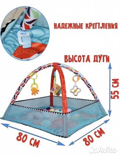 Детский игровой коврик с игрушками