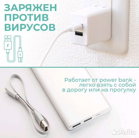 Электрический дезинфектор Timberk T-DES12