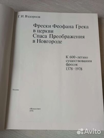 Книги о живописи