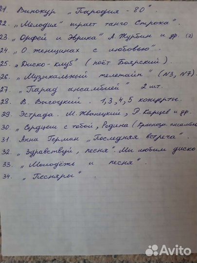 Пластинки СССР