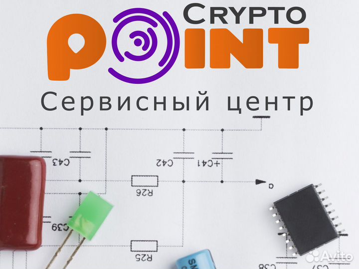 Ремонт асиков все модели