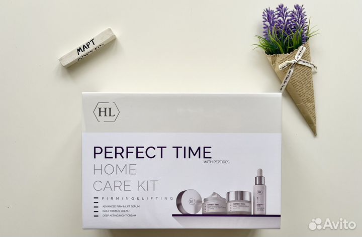 Подарочный набор Holy Land Perfect time