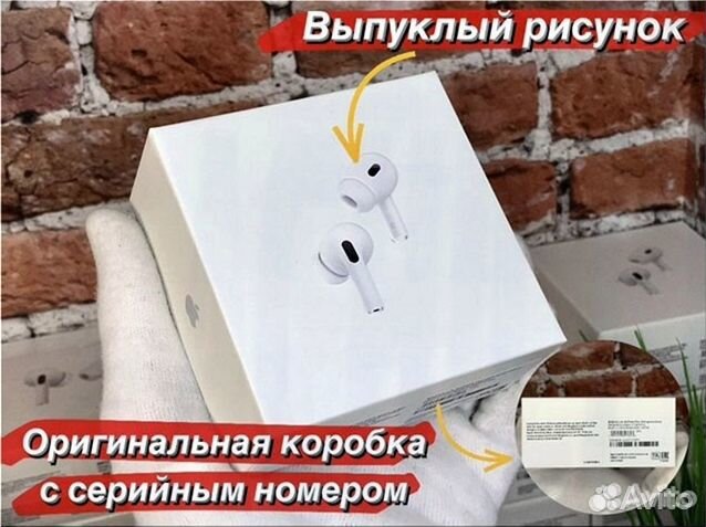 Apple Airpods Pro 2 новые в наличии