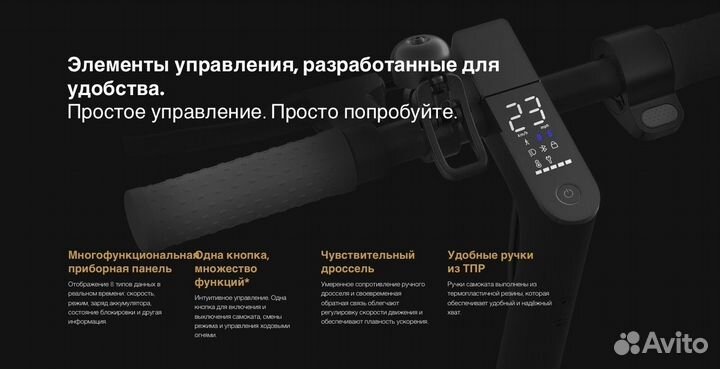 Новый Xiaomi Mi Electric Scooter 1S