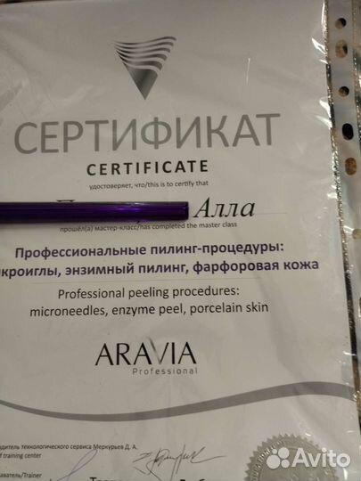 Массаж лица, тела, космет-гия