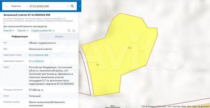 Участок 7,4 га (СНТ, ДНП)