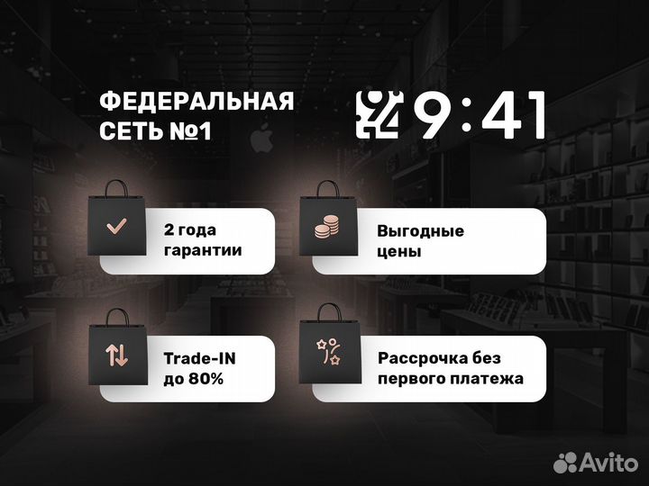 iPad Air 13 2024 256gb Гарантия Рассрочка